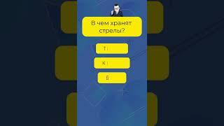 Вы не ответите на все 7 вопросов на эрудицию