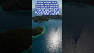 임영웅의 "미워도 다시 한번"은 미움보다 사랑이 컸던 마음을 노래합니다. 그의 담담한 감정 표현은 이별과 재회를 모두 겪은 이들에게 깊은 울림을 줍니다.