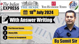 18 July, 2024 | Editorial Discussion | Post Harvest Losses, Money Bill, Bangladesh | Sumit Rewri