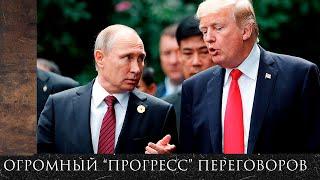 Огромный прогресс, блестящий успех, фантастический результат / стрим 31.05.2025