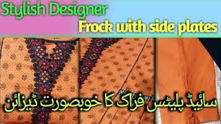 Latest Stylish Frock With Side Plates || Beautiful Frock Design For Young Girls | Frock ke design