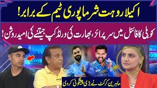 Rohit Sharma alone equivalent to the entire team | Digitally Presented by Surf Excel | GNN