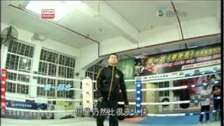 Wing Chun documentation Part 4 of 5