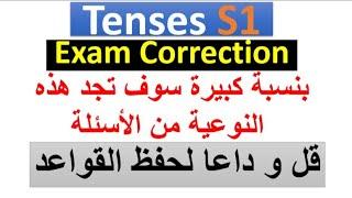 Grammar Part II :Tenses Sample Questions & Answers | كفاش تعامل مع الجزء الخاص بالأزمنة بذكاء 