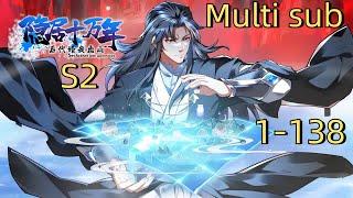 【Multi Sub】Recluse for 100,000 years S2 EP1-138 #animation #anime #donghua