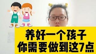 5维高效专注力创始人的成功经验分享 24