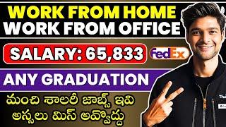 7.9 LPA Package | Work from home & Office | Many Benefits | Latest jobs in Telugu 2024 |@VtheTechee