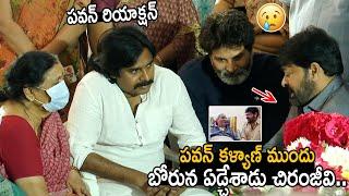 Pawan Kalyan Reaction When Chiranjeevi Crying | Kaikala Satyanarayana House | Fridayculture