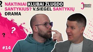 Skiriamės! Juokauju. #14 - Naktiniai klubai žlugdo santykius? V.Siegel santykių drama