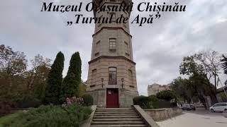 #Descoperă_ACASĂ - Muzeul orașului Chișinău „Turnul de Apă”