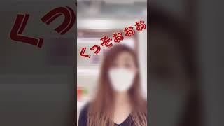 捨てられた熟女#shorts