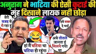 Anurag Bhadoria destroys Gaurav Bhatiya | Godi Media Insult | Godi Media exposed | godi media roast