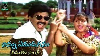 NINNU EM ADAGANU VIDEO SONG | AAVESHAM | RAJASEKHAR | NAGMA | TELUGU CINE CAFE