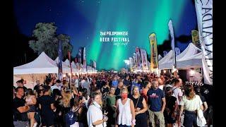 Peloponnese Beer Festival only craft 2022 aftermovie