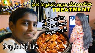 Day In My Life & My Natural Hair Treatment  Cooking මගේ ලස්සන දවසක් ගෙවිලා ගිය හැටි  (Vlog 198)