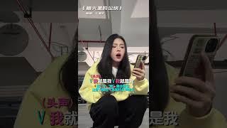 最后一段地狱级难度 烟火里的尘埃 华晨宇 黄霄云 学唱歌 声乐教学