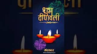 Happy Diwali from Veritech..