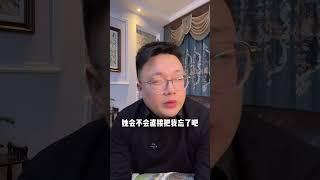 挽回前任的方法！跟女人断联之后怎么挽回？冷冻挽回法！ #挽回前任 #挽回前任 #婚姻 #分手 #感情 #情感 #分手挽回