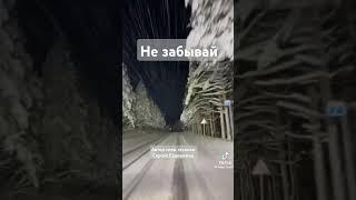 Не забывай! Ирина Баженова Радужный #счастье #музыка #новости
