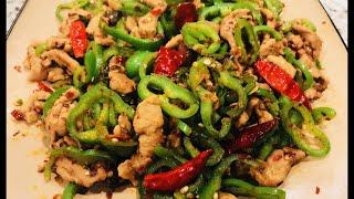 青椒肉丝——经典下饭菜（Stir-fried Shredded Pork with Green Pepper）