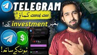 Telegram Monetization Explained | Make Passive Income with Telegram Channel