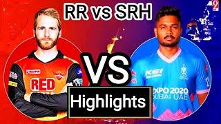 RR vs RSH Highlights tata IPL 2022| IPL 2022 RR vs SRH full highlights