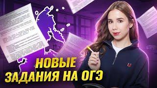 РАЗБОР ДАЛЬНЕГО ВОСТОКА ОГЭ по химии 2025 | Умскул