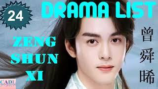 曾舜晞 Joseph Zeng | Drama list | Zeng Shun Xi 's all 24 dramas | CADL