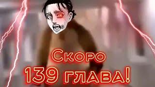 139 глава Атаки Титанов в аниме адаптации #anime #attackontitan #shorts #shortsvideo #атакатитанов