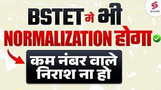 BSTET NORMALIZATION लागू | कम number वाले न हो परेशान | BSTET UPDATE | RAJ SIR