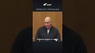 Справиться с перееданием. Александр Палиенко.