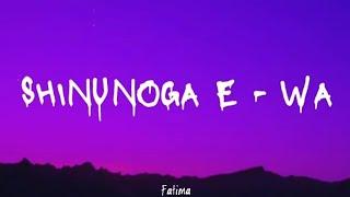 Fujii kaze - shinunoga e - wa // lyrics