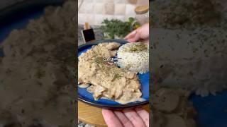 طبق اللحم بالصلصة البيضاء مع الارز #اكسبلور #عشاءلذيذ #وصفات #طبخ #food