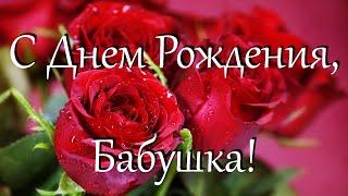 Beautiful greeting – Happy Birthday Grandma