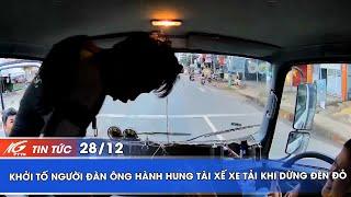 KHỞI TỐ NGƯỜI ĐÀN ÔNG HÀNH HUNG TÀI XẾ XE TẢI KHI DỪNG ĐÈN ĐỎ | THKG