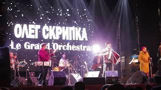 Олег Скрипка и Le Grand Orchestra поздравили жителей Днепра с наступающим Рождеством