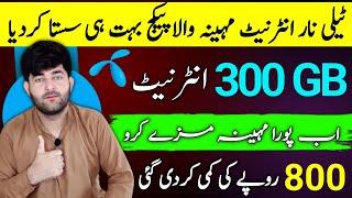 Telenor 300GB Cheapest Internet Package 2024 | Telenor Monthly Internet Package | Jahanzaib Afridi