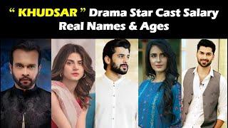 Khudsar Drama Actors Salary | Real Names & Ages | ARY Digital Drama