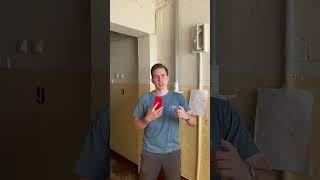 Управляющая компания развешивает списки с должниками #недвижимость #дом #долги #закон