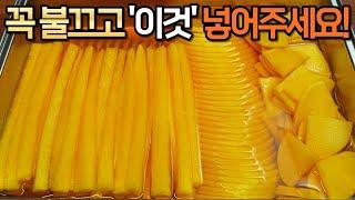 단무지 사지 마세요~ 200% 성공보장! 무 하나로 하루면 맛있는 단무지 완성됩니다. 단무지무침은 서비스 :: Pickled radish