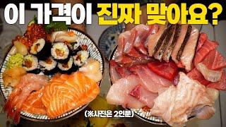 과열된 경쟁이 만든 가성비 숙성회?? 인당 2.1만원에 회를 정말 산더미로 쌓아줍니다(주류 필수X)