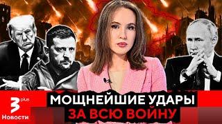 На Украину обрушился «адский огонь»: Россия готовится к летнему натиску?