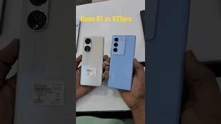 VIVO V27 PRO VS OPPO RENO 8T CAMERA TEST WHICH IS BETTER @jhansimobilewala #VIRAL  #1millionviews