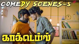 Cocktail Comedy Scenes Part-5 | Yogi Babu | KPY Bala | Pugazh | Tamil Comedy Scenes