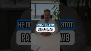 Купи iPhone — получи кирпич: схема развода, из-за которой увольняются с работы