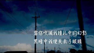 伊格言詩集《與孤寂等輕》｜2019｜逗点出版