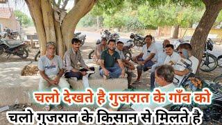 Gujarat ke Khareda Morbi me Lahsun Kisan se Charcha | #GarlicFarmerGujarat