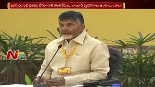 AP CM Chandrababu Naidu Comments on YS Jagan Mohan Reddy || NTV