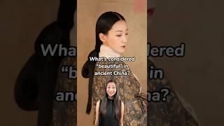 What’s considered “beautiful” in ancient China?  #chineseculture #chinesebeauty #chinesehistory