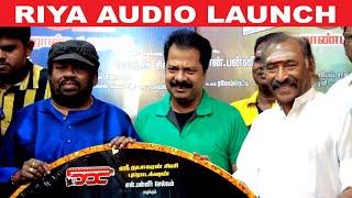 Riya Movie Audio Launch | Senthil | Pandiyaraj | Deva | Riya Tamil Movie | Maalaimalar